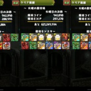 日々努力！のblog