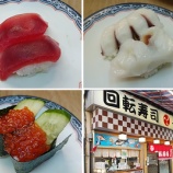 �ؿ����ֲ�ž���ʰ��֡װ¤�����̣���ä��衪 �¤�����ǰ��֤Ρ����ۤܥ���ץ꡼�Ȥ��ޤ����٤β���