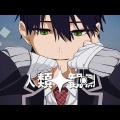 【にじさんじ】剣持刀也×ピノキオピーの劇薬！『人類観測』が体現する“剣持刀也という生き様”と、MVに隠された狂気の描き込みに絶賛の嵐！
