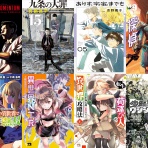 アキブラ電書