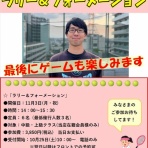 メゾンカルチャークラブ武蔵小杉テニススクールSTAFFブログ