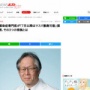 【マジ？】感染症専門医「7月にはマスク撤廃可能」