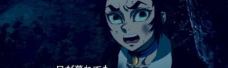 「鬼滅の刃」の上弦の陸・獪岳みたいな努力家系クズキャラｗｗｗｗ