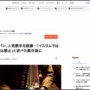 タリバン、人気歌手を殺害 ｢イスラムでは音楽は禁止｣