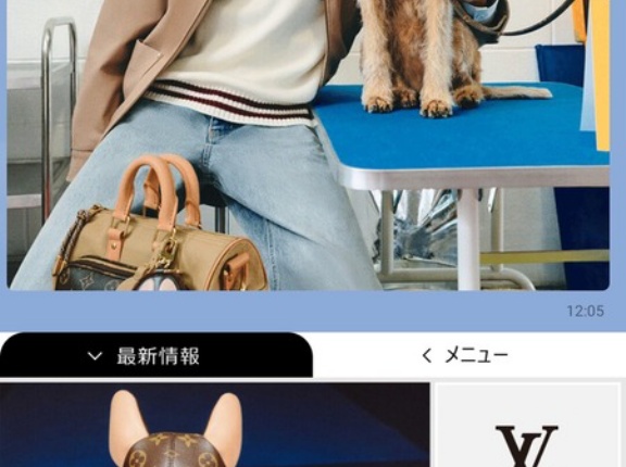 Louis Vuittonさん、犬モチーフは、やめておくんなさいまし。