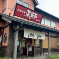 ジェラート×かき氷も！『おかしの里 嘉山店』で『夏の感謝祭 ひんやりフェア』開催！7月18日～20日。