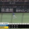 【日本ハム】山縣秀、超絶ファインプレーにファン「スーパーガタシュー！」「殿馬やんw」