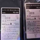 レイシーサーモコントローラーTC-101交換