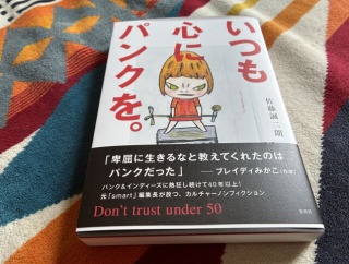 そんな訳で...