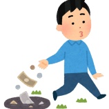 『大谷翔平の話題に飽きたと書いたら…w【雑記】』の画像