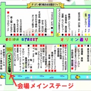2025年9月ライブのお知らせ