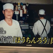 �����Ϸ뺧��ǰ���Ǥ����������ϥݥĥ�Ȱ츮��