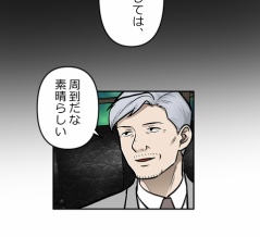 【7話】界転組消滅編6　界転組消滅