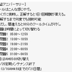 RO パッチスレまとめ