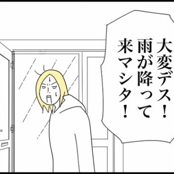 ◎旦那観察日記②◎