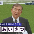 おーい、とらちゃん出番だよ！