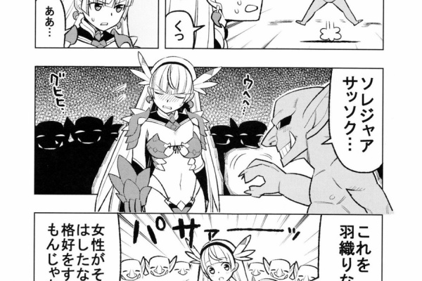 千年戦争アイギス攻略2chまとめ速報 同人アイテム イベント情報