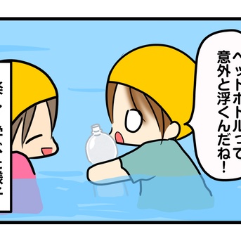 小学校で着衣泳
