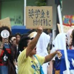 奨学金返済反対のデモってどう考えてもおかしくね？