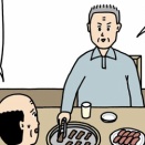 3コマ漫画「自分より若いおじさんにたくさん食べさせるおじさん」
