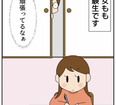 次男の料理①ちょっと変わったトリュフチョコ