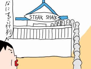 ハワイ滞在記 2025年秋⑥STEAK SHACKとポチャッコ