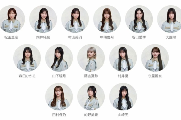 櫻坂 83枚 櫻坂46 11th Single「UDAGAWA GENERATION」