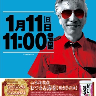 札幌・道央スロットアナライズ