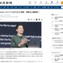 【追放系なろう展開】アルトマン氏、OpenAIのCEOに爆速復帰！全社員の9割「復帰させないと退職する」理事会「あばばばば」