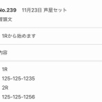 競艇投資情報