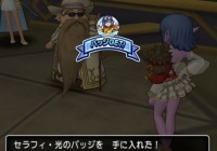 バッジエンプレス Dq10覚え書き