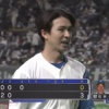 NEXT 7(遊)石井 8(捕)宇佐見 9(中)淺間←どんなイメージ？