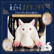 2026年5月発売スケジュール