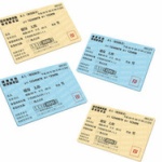 健康保険3年滞納してるんだけど