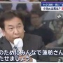 【動画】「蓮舫さんを勝たせましょう」立憲・枝野氏に公職選挙法「事前運動の禁止」違反疑惑！専門家の見解は・・・