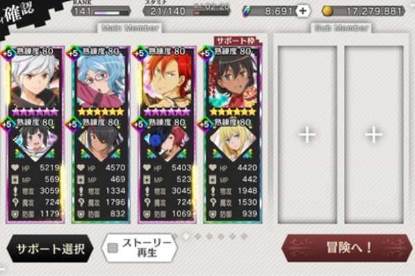 どっこんのダンメモ攻略 イベントクエスト