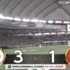 【WBC日本vs.中国】侍ジャパン、2番手の戸郷がソロホームランを浴びて2点差に詰め寄られる
