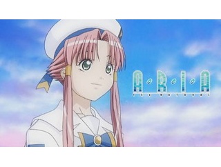 【ARIA】未だにこのアニメ見てる
