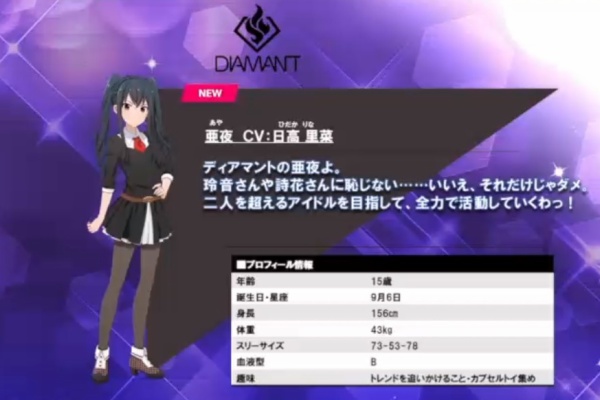 スタマス 961のティアマント センターの亜夜 ミリシタスレの反応 本田未央ちゃん応援まとめ速報