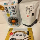 いちばんのりのり・めちゃ好評だった佐賀土産