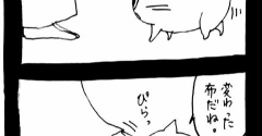 隠れ家