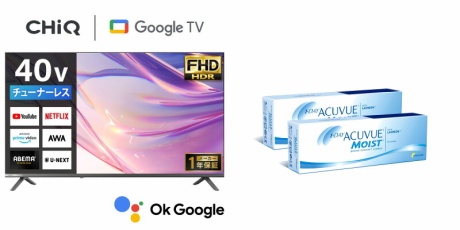 ゲッキーのお買い得商店街 - 特価液晶テレビ・薄型テレビ