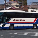 大伸観光　神戸200か1911