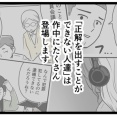 「10歳で性被害」制作秘話4
