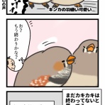 たろぴぃブログ