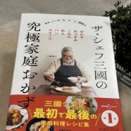 【楽天マラソン】早速だけど買って良かったよ〜なもの♪＆さらに追加ポチしたもの♪