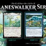 ナヤなべのmtgブログ