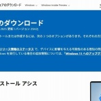 あっ！ごはんは大盛りで！！