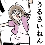めっちゃうるさいけど素直過ぎる家族のせいで勉強に集中できない受験生の話