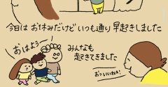 新鮮
